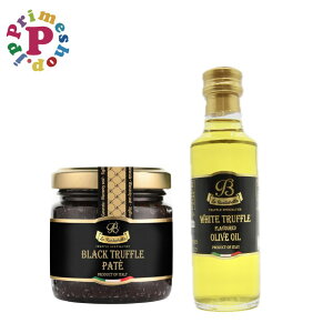 【トリュフセット】黒トリュフペースト ポルチーニ茸入り90g と 白トリュフオイル100ml イタリア産 La Rustichella ラルスティケッラ