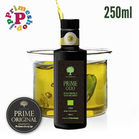 ノヴェッロ ノンフィルター オリーブオイル エキストラバージン イタリア シチリア プライム PRIME グリーンゴールドラベル 250m 新油 ノベッロ オーガニック 有機 逆流防止栓 IOC認定 エクストラバージン 低酸度 コールドプレス 低温圧搾 高級 本物 ギフト 無添加