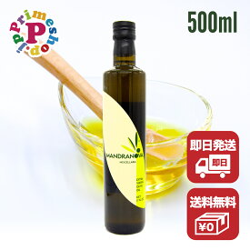 【送料無料 賞味期限2025年12月31日】マンドラノーバ オリーブオイル エキストラバージン 500ml Mandoranova 【オリーブの深い緑と青いトマトの様な青々しいアロマが豊かなEXVオリーブオイル】【内容量458グラム】