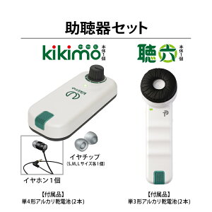 1��20���V�����y�����z�v���� kikimo HA8 ���K�i �n���Y�t���[ �u���Ďg�� �C���z���^�C�v ���{�� �d�r�� �y�V����2����T 2�N�ۏ� �|�[�`�t�� ���{���[�J�[ �_�C����1�� ���i�K�̉��ʒ��� �Ў� 