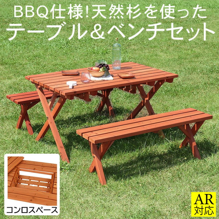 楽天市場】【送料無料_e】バーベキューテーブル 椅子セット 120 