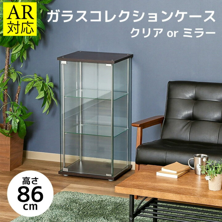 楽天市場】【送料無料_b】コレクションケース ブラウン ガラス 3段 