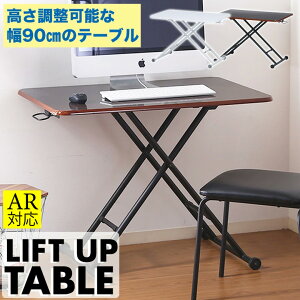 y_dzrOe[u _CjOe[u Z^[e[u ~ ߉\  fXN ~e[u 90 90cm zCg uE LX^[