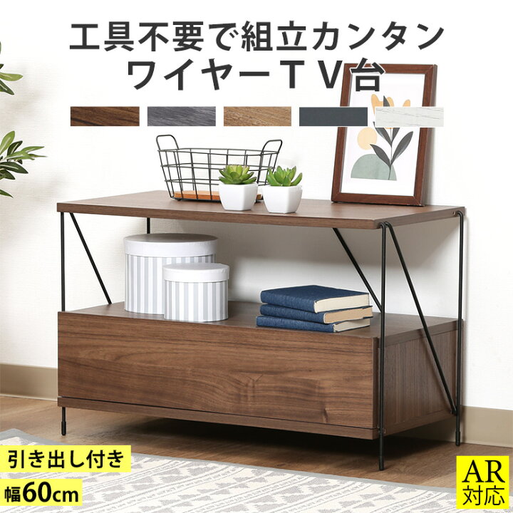 楽天市場】【送料無料_b】テレビ台 ローボード 脚付き オープンラック 
