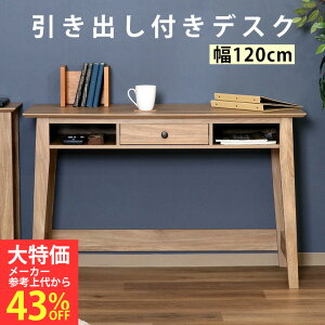 P5{N[|~9/24 2܂[又]y_ezfXN o [ 120cm k p\RfXN l ݑΖ e[N ׋ bVG fXN ot 68668