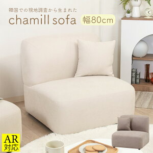 _P5{10/9 2܂Ł^y_fz\t@ l| k  ؍CeA IȂ Chamill 80 s80 72.5 n NbVt AC{[ O[W