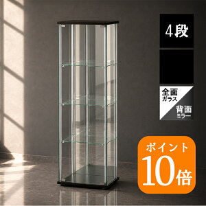 不二貿易 コレクションケース フィギュアケース 4段」の人気商品一覧 