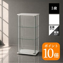 楽天市場】ガラスケース 3段の通販