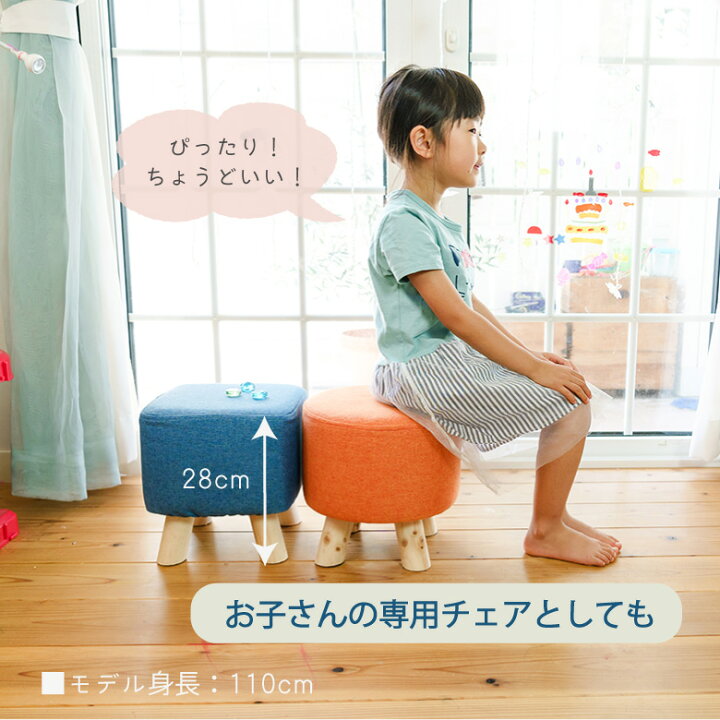 楽天市場】[大処分特価]【送料無料_a】スツール 木製 丸 ミニ 子供 
