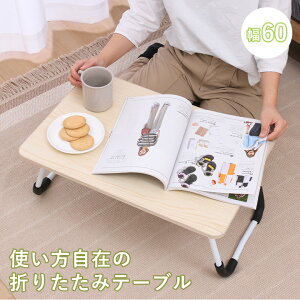 y_bz܂肽݃e[u ~je[u y ܂肽  60 s40 26 i` i Vv