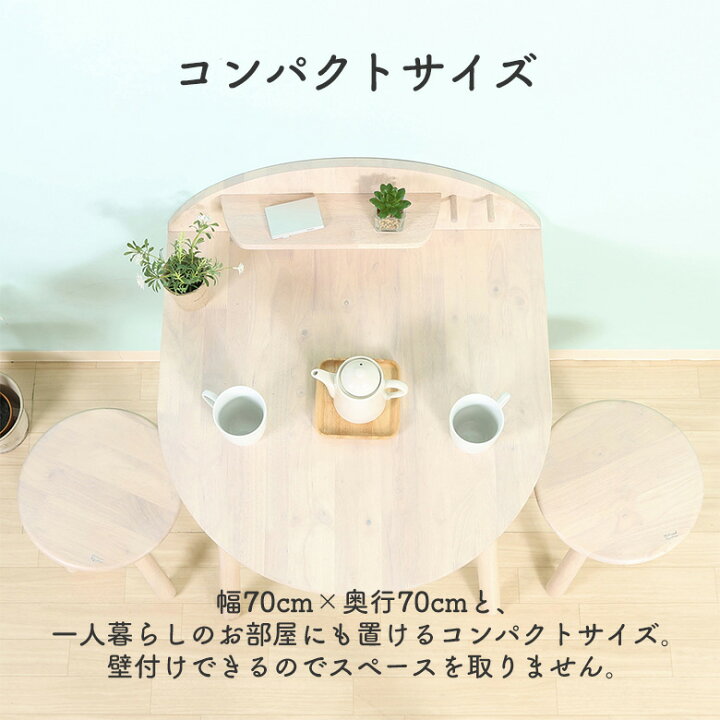 楽天市場】[大処分特価]【送料無料_b】ダイニングテーブルセット 