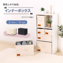 楽天市場】3段ボックス 収納の通販