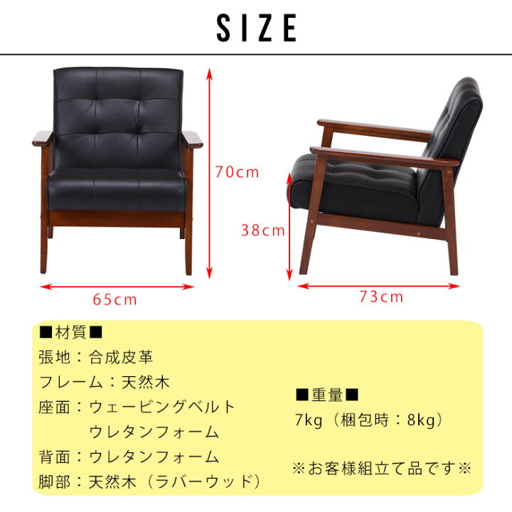 楽天市場】【送料無料_b】バイキャストPUソファー フレンズDBR 1P 846 
