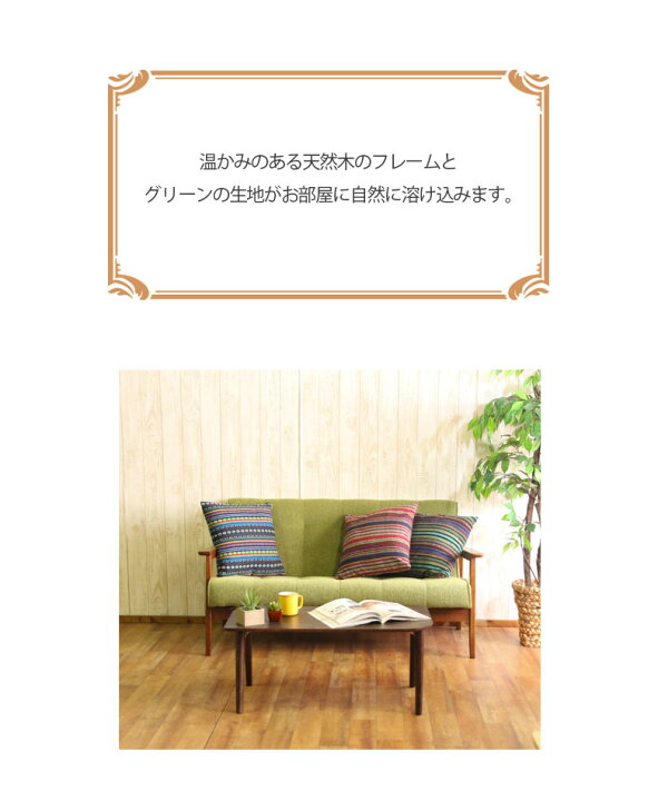 楽天市場】【送料無料_e】ファブリックソファー フレンズ GR 2P 846 