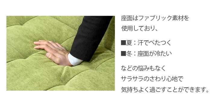 楽天市場】【送料無料_e】ファブリックソファー フレンズ GR 2P 846 