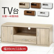 楽天市場】37インチ テレビ台（インテリア・寝具・収納）の通販