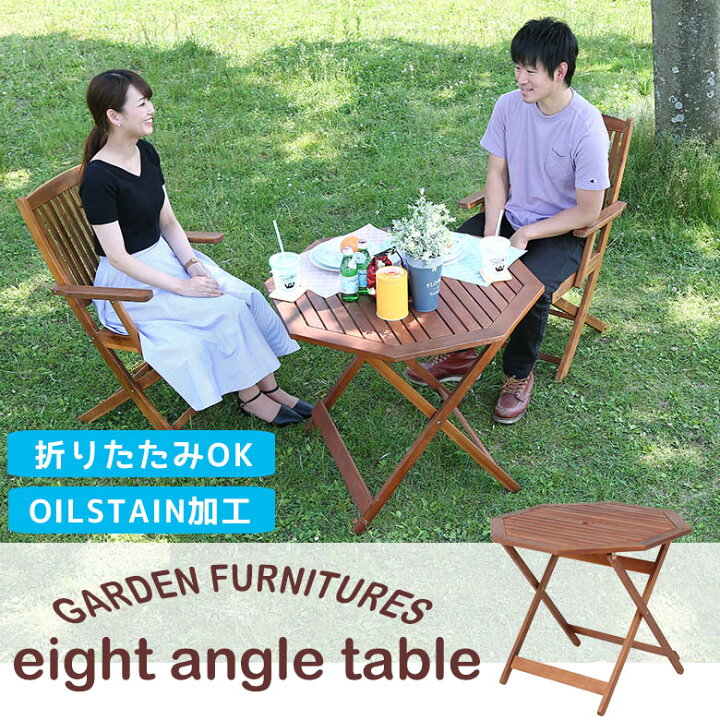 楽天市場】【送料無料_d】ガーデン 八角テーブル 90cm #GT04FB : お気に入りに出会う家具屋 LooLiF 楽天市場】【送料無料_d】ガーデン 八角テーブル 90cm #GT04FB : お気に入りに出会う家具屋 LooLiF