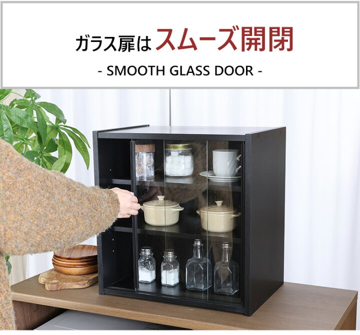楽天市場】【送料無料_a】キッチン ミニ食器棚 CP4344 幅43cm 