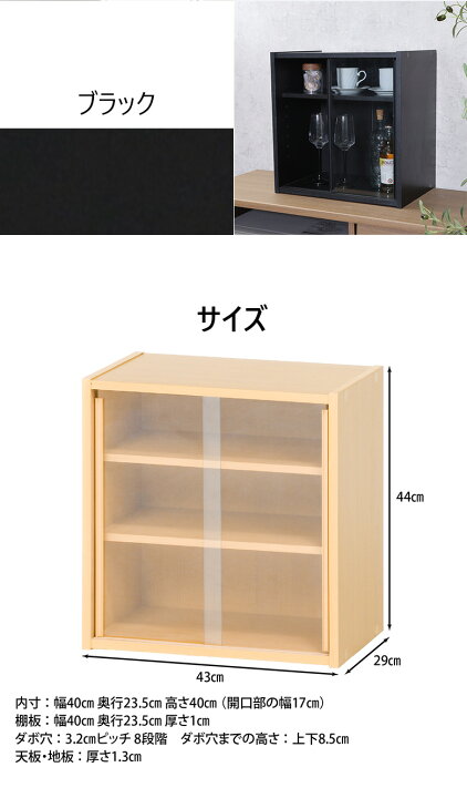 楽天市場】【送料無料_a】キッチン ミニ食器棚 CP4344 幅43cm 