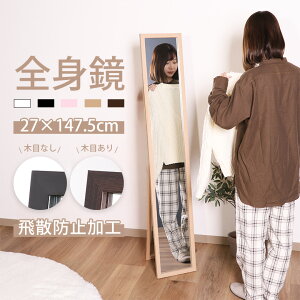 _P5{10/9 2܂Ł^y_dzp  Sg  ؐ Uh~ 27cm 147cm zCg ubN sN i` uE