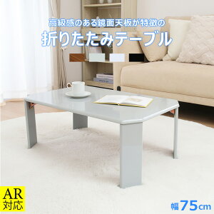 _SiP5{11/4 20~11/11 2^y_bz[e[u ܂肽 e[u [`F 75cm UVh ʕdグ zCg ubN O[