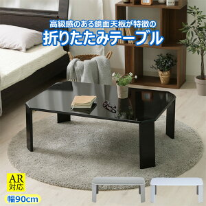 _SiP5{11/4 20~11/11 2^y_cz[e[u ܂肽 e[u [`F 90cm UVh ʕdグ zCg ubN O[