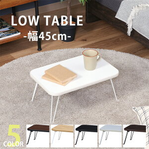 _SiP5{11/4 20~11/11 2^y_az܂肽݃e[u ԑ ܂re[u@[e[u@~je[u@~j@㕔@[e[u rO 45cm i`/zC