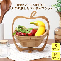 楽天市場】フルーツ バスケットの通販