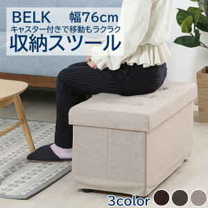 y_bzXc[ [ {bNXXc[ xN tH[fBOx` 76cm Ch^Cv LX^[t