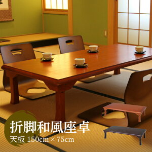 _Si|Cg10{Ώۏi10OFF^y_gz ܂肽 e[u [e[u e[u 傫 rOe[u 150 150 150cm V Vz V A a