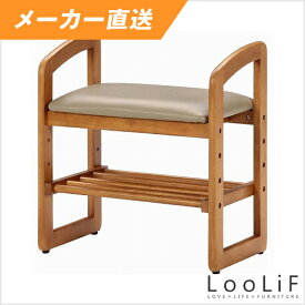 【送料無料_b】玄関椅子 収納 高齢者 介護 手すり付き 立ち上がり サポート サポートチェアー 玄関 組立品 高さ調節可能 幅50cm ブラウン
