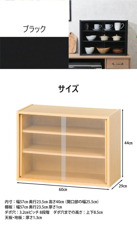 楽天市場】【送料無料_b】キッチン ミニ食器棚 CP6044 幅60cm 