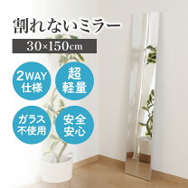 楽天市場】全身鏡 120cm（スタンドミラー｜鏡）：インテリア・寝具 