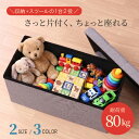 【送料無料_b】収納ボックス スツール ベンチ フタ付き おしゃれ 折りたたみ オットマン ファブリック おもちゃ箱 座…