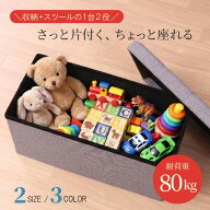 ＼お盆限定／お得なクーポン配布中【送料無料_b】収納 スツール ボックス ベンチ フタ付き おしゃれ 折り…