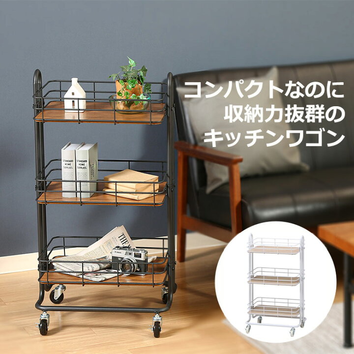 楽天市場】【送料無料_b】3段バスケットラック キッチンワゴン 