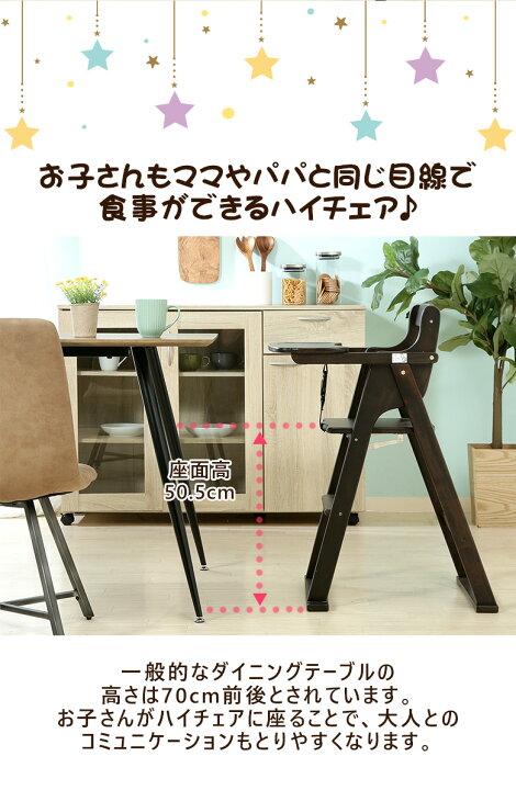 楽天市場】【送料無料_b】ベビーチェア 折りたたみ 木製 テーブル付き 