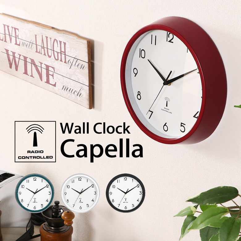 掛け時計 電波時計 壁掛け時計 おしゃれ シンプル 見やすい ウォールクロック デザイン時計 送料無料 A ラウンド 掛時計 直径27cm