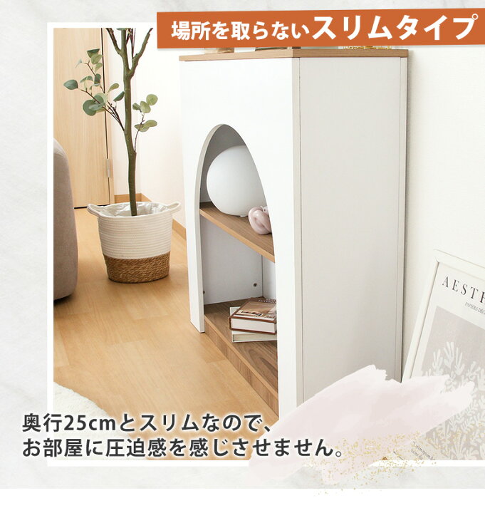 楽天市場】【送料無料_c】マントルピース 収納 おしゃれ 韓国 