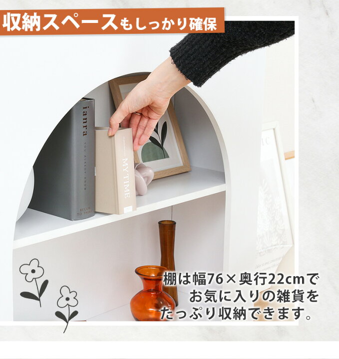 楽天市場】【送料無料_c】マントルピース 収納 おしゃれ 韓国 