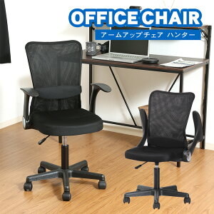 _|CgUPN[|zzł^y_bzItBX`FA bV A[Abv n^[ ʍ43`54cm ω׏d80kg It p\R`FA fXN`FA ubN