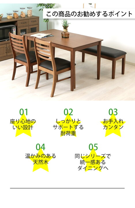 楽天市場】【送料無料_e】ダイニング チェア スノア ブラウン ライト 