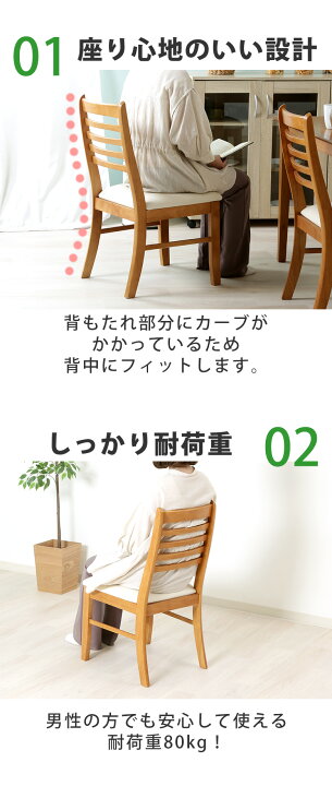 楽天市場】【送料無料_e】ダイニング チェア スノア ブラウン ライト 