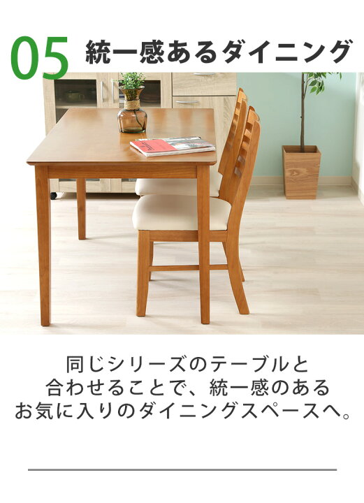 楽天市場】【送料無料_e】ダイニング チェア スノア ブラウン ライト 