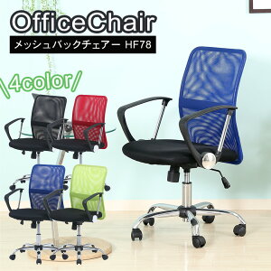 y_bzItBX`FA bV fXN`FA It HF-78 ʍ42`52cm ω׏d80kg p\R`FA ֎q ItBXƋ ubN bh u[ O[