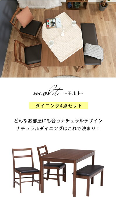 楽天市場】【送料無料_g】ダイニングテーブルセット 4人掛け 
