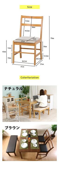 楽天市場】【送料無料_g】ダイニングテーブルセット 4人掛け 