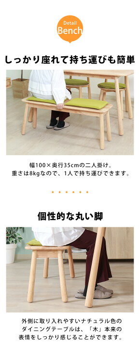 楽天市場】【送料無料_g】ダイニングセット 4人掛け ダイニング 