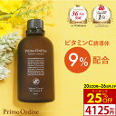 【24日20時から クーポンで1375円OFF】高濃度 ビタミンC 化粧水 ビタミンC誘導体 APPS アプレシエ アルブチン 浸透 イオン導入 美顔器「プリモディーネ シーバムコントロール VCローション 100mL」ニキビ ニキビ跡 赤み シミ くすみ テカリ 毛穴 皮脂 エイジング