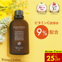 【クーポンで1375円OFF 7日9:59まで】高濃度 ビタミンC 化粧水 ビタミンC誘導体 APPS アプレシエ アルブチン 浸透 イオン導入 美顔器「プリモディーネ シーバムコントロール VCローション 100mL」ニキビ ニキビ跡 赤み シミ くすみ テカリ 毛穴 皮脂 エイジング